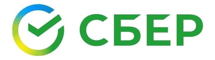сбер